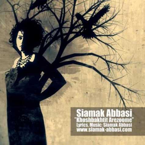 video Siamak Abbasi Khoshbakhtit